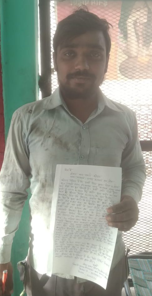 Pratapgarh: युवक द्वारा अपना पैसा मांगने पर ,दबंग व्यक्तियों ने की मारपीट दी जान से मारने की धमकी