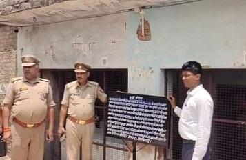 प्रतापगढ़: सपा नेता गुलशन यादव की 1 करोड़ की संपत्ति कुर्क