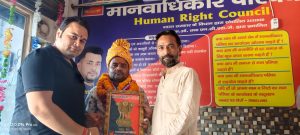 युवा शक्ति को नई दिशा, अनुज वार्ष्णेय को सौंपी गई प्रदेश अध्यक्ष की जिम्मेदारी