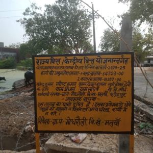 पानी बना ज़हर, गांवों में मौत का सन्नाटा