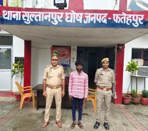 फतेहपुर: अलग अलग मामलो में वांछित अभियुक्त गिरफ्तार