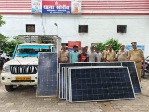 प्रयागराज - सोरांव पुलिस, एसओजी और सर्विलांस टीम की संयुक्त कार्रवाई, सोलर पैनल चोर गिरोह का भंडाफोड़